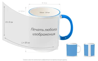 Дохлебывай и уё#бывай. Кружка с любой надписью. Чашка на заказ 8 марта в  интернет-магазине Ярмарка Мастеров по цене 2400 ₽ – RV62CRU | Кружки и  чашки, Саратов - доставка по России