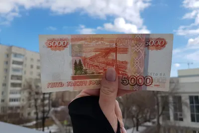 Новые 1000 рублей и 5000 рублей: как выглядят, фото