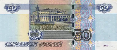 Купюры 200 и 2000 рублей: признаки подлинности