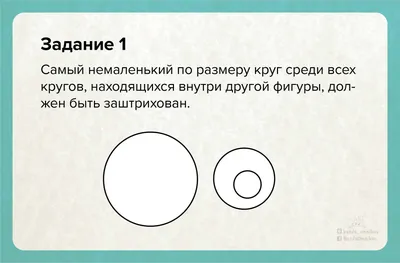 Головоломка Квадратики, Настольная игра на внимательность и логику - купить  с доставкой по выгодным ценам в интернет-магазине OZON (1136302899)