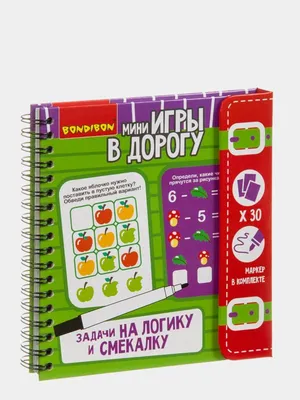 Раскраски, Нарисуй справа такой же рисунок как слева. Задания на развитие  внимательности и логики, Скопируй рисунок по точкам. Подготовка к школе.  Задания для дошкольников на логику и внимательность, Вовка в тридевятом  царстве