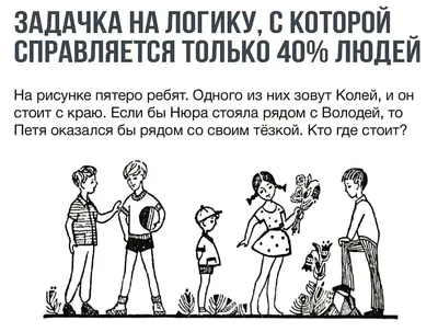 Как развивать логику и внимательность перед школой – МБДОУ ЦРР – \"Детский  сад № 209\"