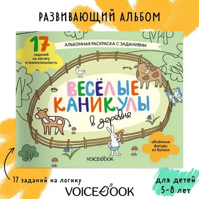 Прокачай свой мозг. 50 карточек на логику от Петра Земскова Пётр Земсков -  купить книгу Прокачай свой мозг. 50 карточек на логику от Петра Земскова в  Минске — Издательство АСТ на OZ.by