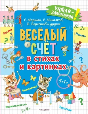 Детская задачка на логику и внимательность Попробуете решить? ——————  #УмНяша #Севастополь.. | ВКонтакте