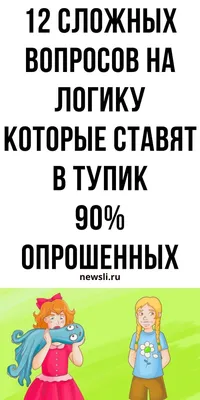 Книга Задания по математике развиваем логику и память купить по цене 889 ₸  в интернет-магазине Детский мир