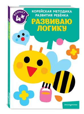 10 задач на логику из реальных собеседований в IT