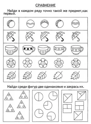 Задача на логику😍 Ваша задача — составить слова из предложенных букв✔️  Получилось? Напишите в комментариях 🙌🏻 | Instagram