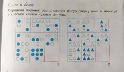 ТЕСТ НА ЛОГИКУ 79% не могут решить эту задачу правильно / vk :: интернет ::  приколы для даунов :: задачка :: арифметика :: логика / смешные картинки и  другие приколы: комиксы, гиф анимация, видео, лучший интеллектуальный юмор.