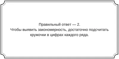 1000 и одна задача на логику. – скачать приложение для Android – Каталог  RuStore