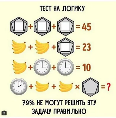 Задания на логику и смекалку Издательство Феникс 6729501 купить в  интернет-магазине Wildberries