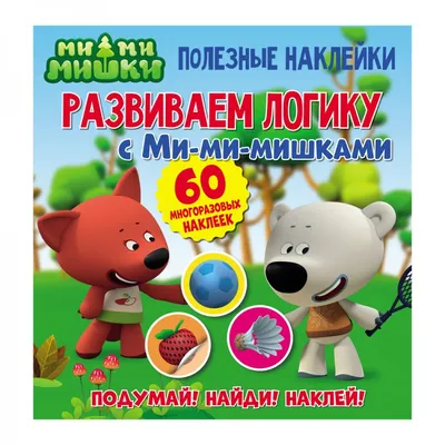 10 задач на логику и сообразительность - Лайфхакер