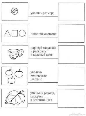 Сложные загадки на логику | Головоломки и загадки | Дзен