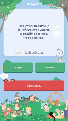 Развивающие задания на логику для детей 4-5 лет | Для детей, Дети, Карты с  задачами