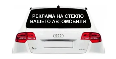 Виниловая наклейка для авто Joker Джокер, стикер на капот, кузов, заднее  стекло автомобиля (автомобильные товары) | AliExpress