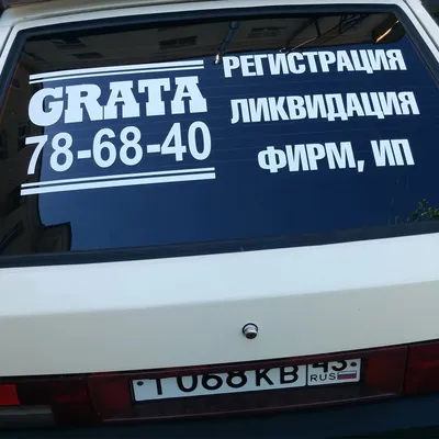 Печатный самоклеющийся наклейки на авто Флаг Албании водонепроницаемые  наклейки на машину стикер этикеты наклейки стайлинга автомобилей украшения  на бампере автомобиля заднее стекло | AliExpress