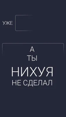 Хайд on X: \"Новые обои вам на мобилу, не благодарите  https://t.co/c4aRIBt7PY\" / X