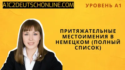 С Новым Годом по-немецки: новогодние поздравления на немецком языке