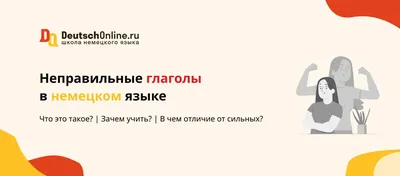 Дорожный знак обходных путей в немецком языке Иллюстрация штока -  иллюстрации насчитывающей иллюстрация, указывать: 168290103