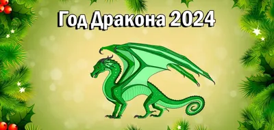 В какой одежде и цвете лучше встречать Новый год 2024 - Веселовские Вести