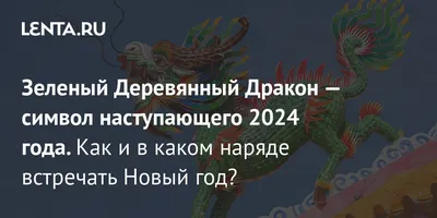 A-Print Открытки Новый год 2024