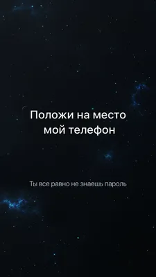 Абстрактные обои для iPhone в …» — создано в Шедевруме