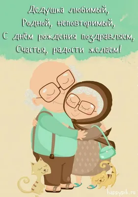 Папин день рождения. Цветение в Томске. На катере по Томи | Семья Хомченко  | Дзен