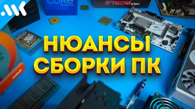 Игра на ПК vs облачный гейминг на BlueStacks X. Что лучше?