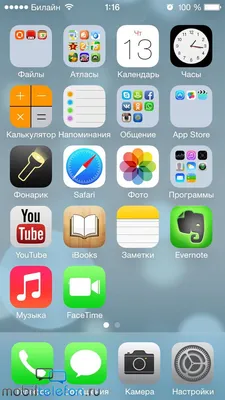 Скачать обои для iPhone с iOS 14