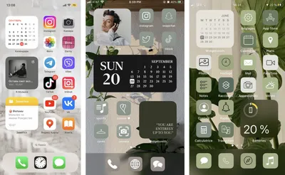 Красивый рабочий стол на iPhone: как создать свои виджеты и изменить иконки  в iOS? - i-Store