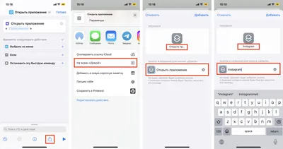 10 способов персонализировать рабочий стол iPhone без джейлбрейка -  Лайфхакер