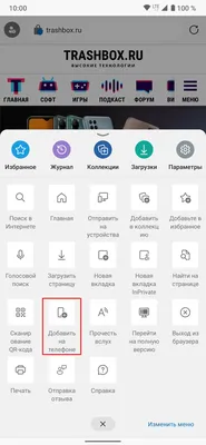 Обои Компьютеры Android, обои для рабочего стола, фотографии компьютеры,  android, робот Обои для рабочего стола, скачать обои картинки заставки на рабочий  стол.