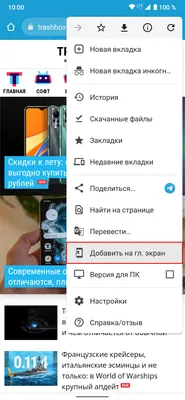 Как выглядит Ваш рабочий стол? - Сообщество realme