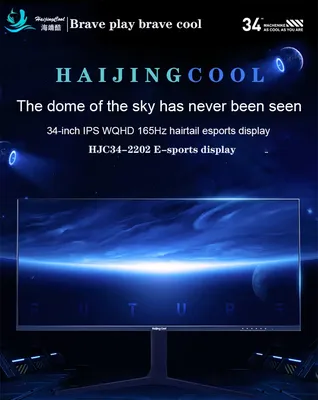 Haijing Cool 34 дюйма 4K 165 телефон широкий дисплей 21:9 IPS 144 Гц WQHD Рабочий  стол телефон экран DP/3440*1440 | AliExpress