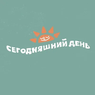 Сегодняшний день в полной мере Днем жестянщика не назовешь, но стоит  подумать о том, что уже скоро он наступит, так что.. | ВКонтакте