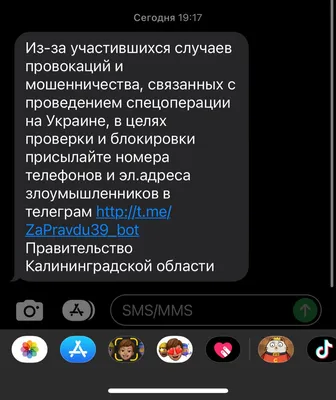 SMS-рассылка по своей базе – Что такое SMS рассылка, обзор сервисов смс-рассылок,  как запустить смс-рассылку.