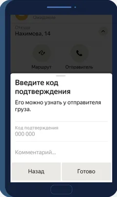 Почему СМС с iPhone не приходят на Mac