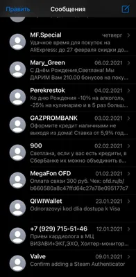 WhatsApp или СМС: плюсы, минусы и особенности использования - Wazzup -  интеграция WhatsApp, Instagram, VK и Telegram с amoCRM, Битрикс24, Planfix,  Мегаплан, Zoho, Salesforce, HubSpot