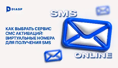 Владельцам смартфонов стали приходить сомнительные СМС