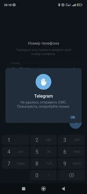 Sms -сообщение на значке смартфона. Значок смс в плоском стиле изоляции на  белом фоне. Символ Sms в телефоне. Иллюстрация штока - иллюстрации  насчитывающей средства, телефон: 157014613