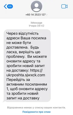 СМС рассылки. Обзор лучших сервисов » СМС рассылка. Сервис SMS-рассылки  клиентам через интернет. Программа для отправки смс