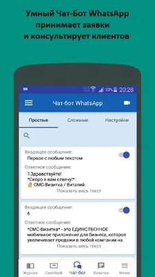 Не приходят смс с 6-значным кодом на телефон – Discord