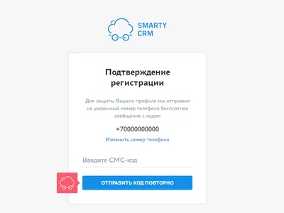 Развитие систем информационной безопасности. Прощай, СМС? Почему необходимо  отказаться от СМС и чем их заменить