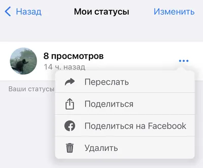 Недооцененная реклама - статус WhatsApp ГК Бизнес РОСТ