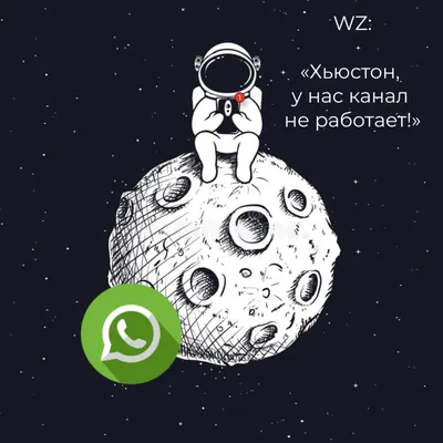 Как заработать на статусах в WhatsApp?