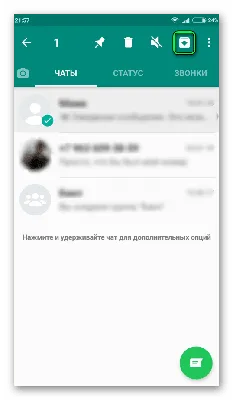 WhatsApp Status 1.85 - Скачать для Android APK бесплатно