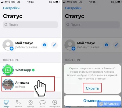 10 продвинутых советов по WhatsApp. Много новых