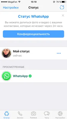 идеи для статуса в ватсап｜Поиск в TikTok