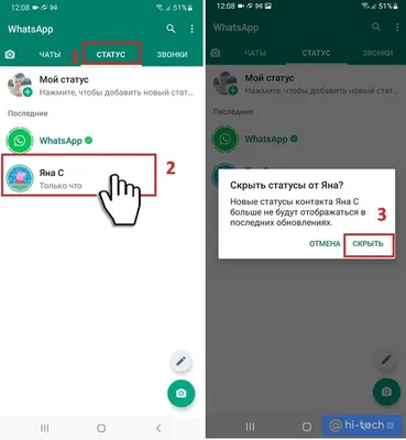 Статусы WhatsApp - сохранить статусы из ватсап – скачать приложение для  Android – Каталог RuStore