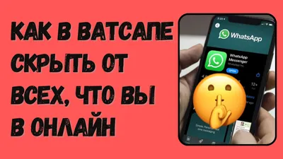 Как опубликовать длинное видео в статусе WhatsApp