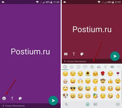 Как скачать статус WhatsApp с приложениями и без них